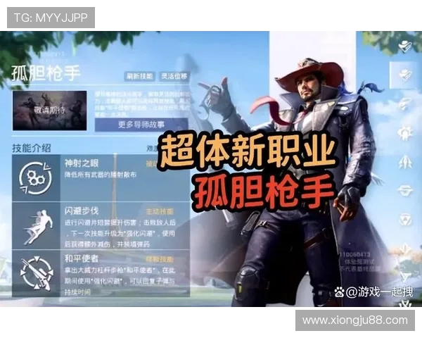 和平精英深度解析LNG战队在阵地战中的战略与战术运用